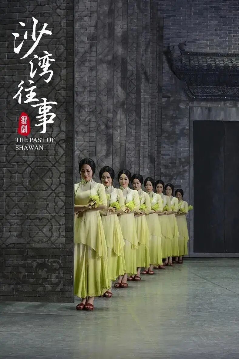 只此青绿编导的另一部力作粉墨春秋即将登上淄博大剧院舞台