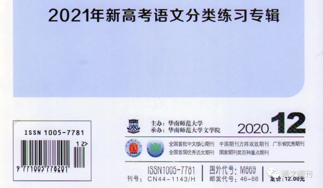 衡水中学“翻车”，惊醒无数父母：教育不是为了公平，而是为了分层！