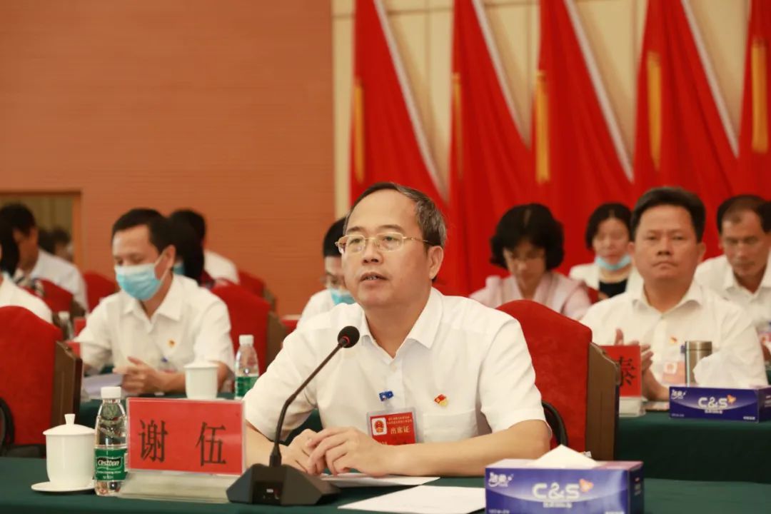 湛江市坡头区九届人大六次会议胜利闭幕