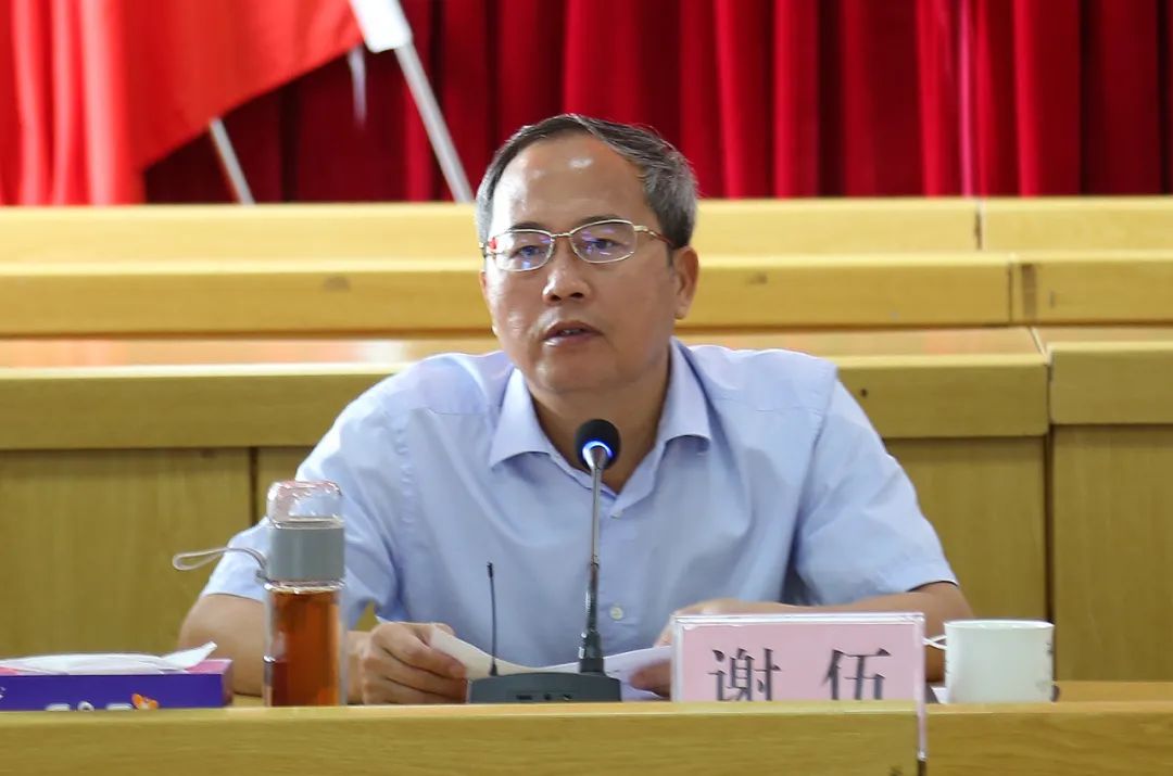 会上,谢伍就当前疫情防控工作提出六点意见