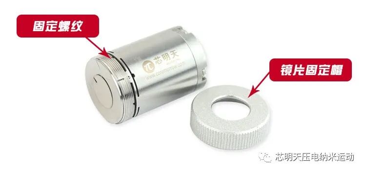 压电偏转镜一般可分为三种运动方式