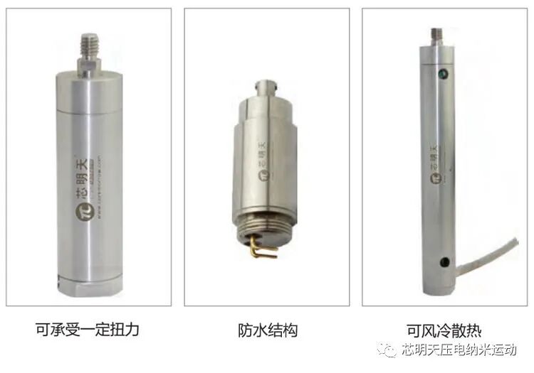 压电陶瓷促动器定制