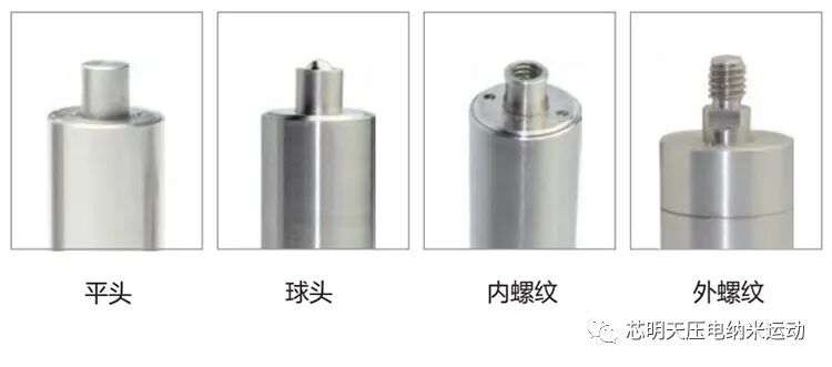 压电促动器的移动端转接方式