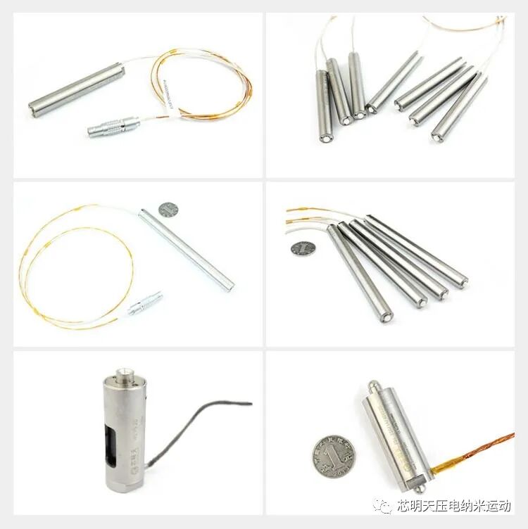 收缩型压电陶瓷促动器