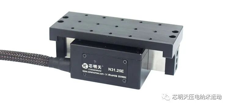 N13.25E直线压电马达