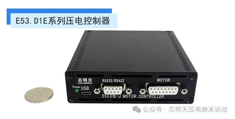 芯明天壓電納米探針臺