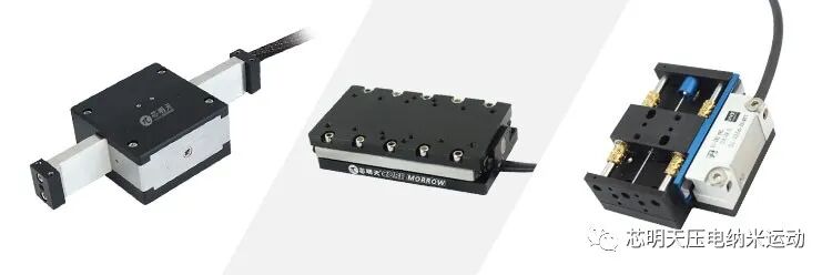 直线压电马达平台