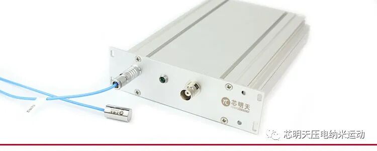 芯明天电容传感器及位移采集模块