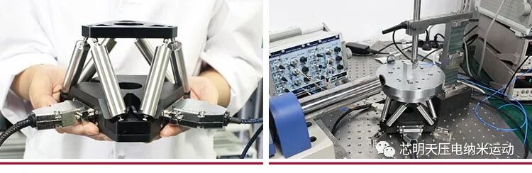 六自由度并联机构