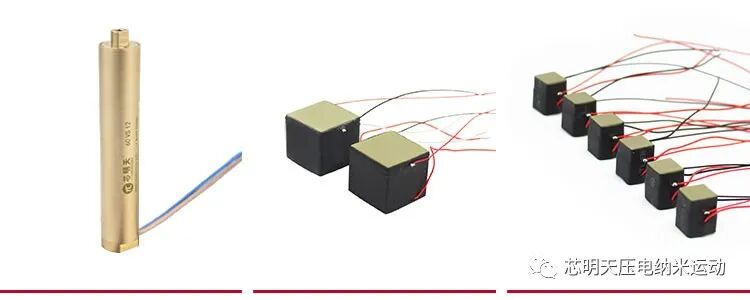 压电陶瓷促动器