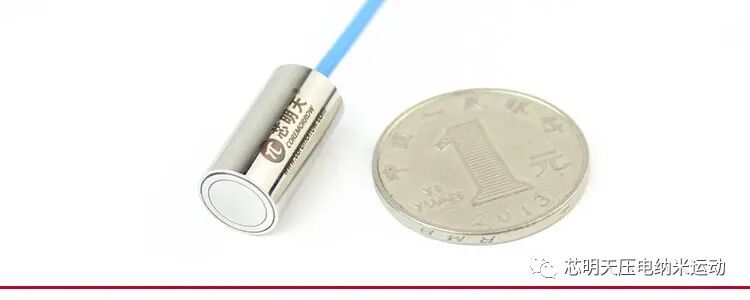 芯明天电容式传感器