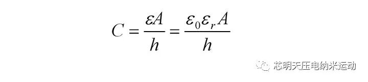 电容式传感器工作原理