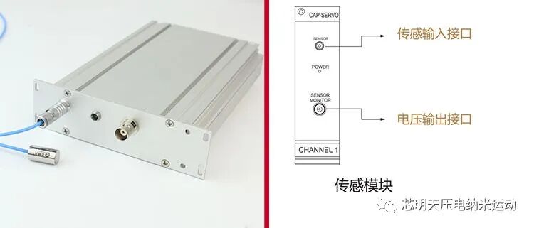 芯明天电容式传感器的传感信号采集模块