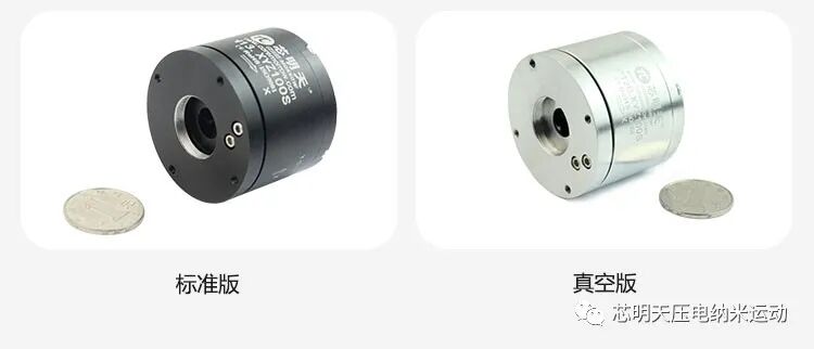 定制真空版压电物镜定位器