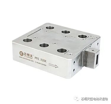 P92.X25系列快速刀具定位台
