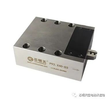 P92.X40系列快速刀具定位台