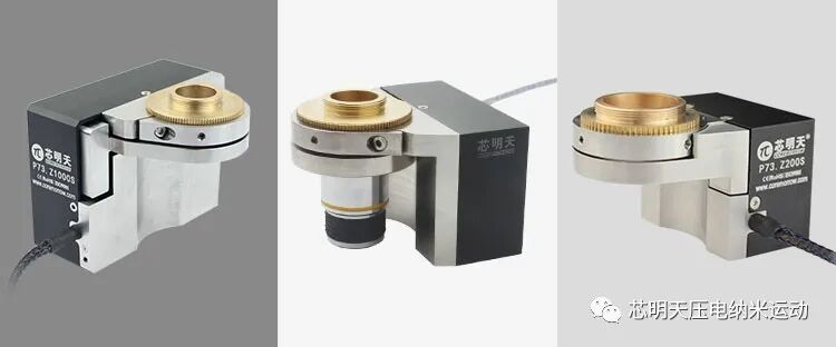 P73系列压电物镜定位器