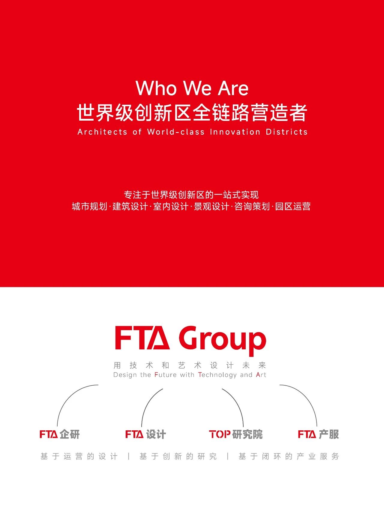 招聘公告图片