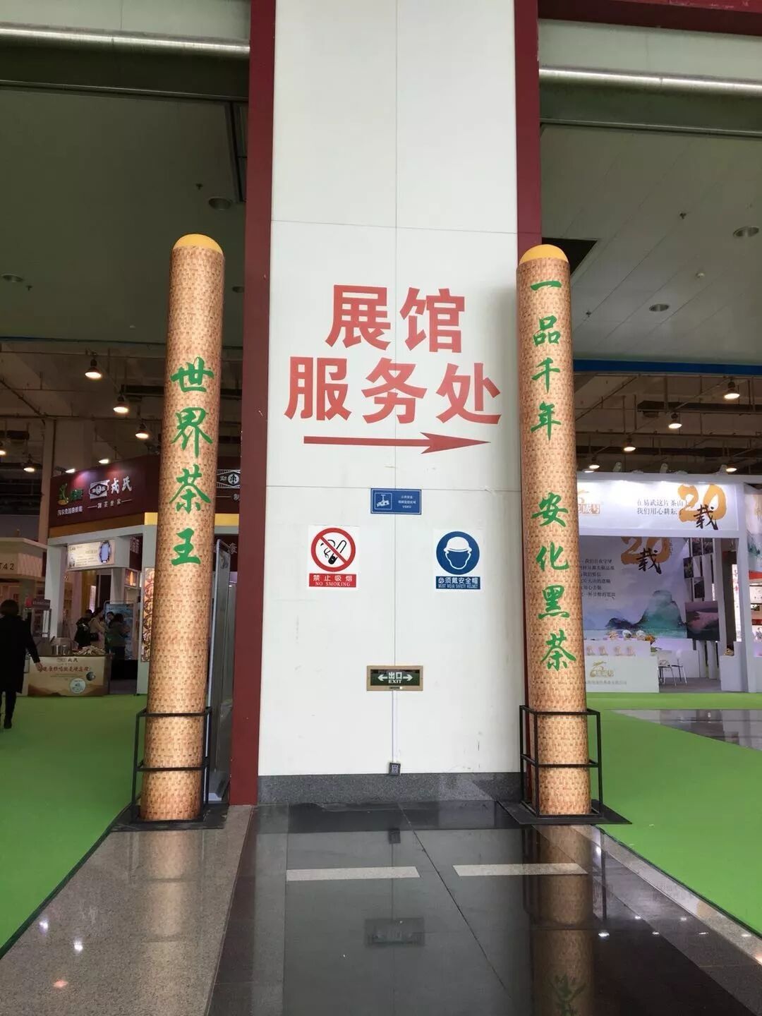 2017青岛茶博会：市民对安化黑茶不只是看热闹