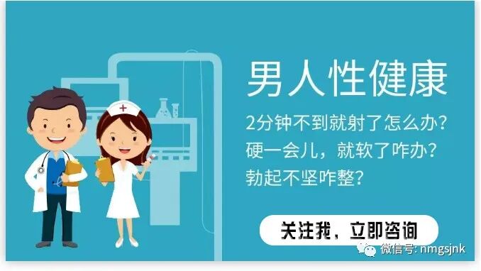 伟哥类药物有成瘾性吗？-性功能障碍【内蒙古世纪男科医院】