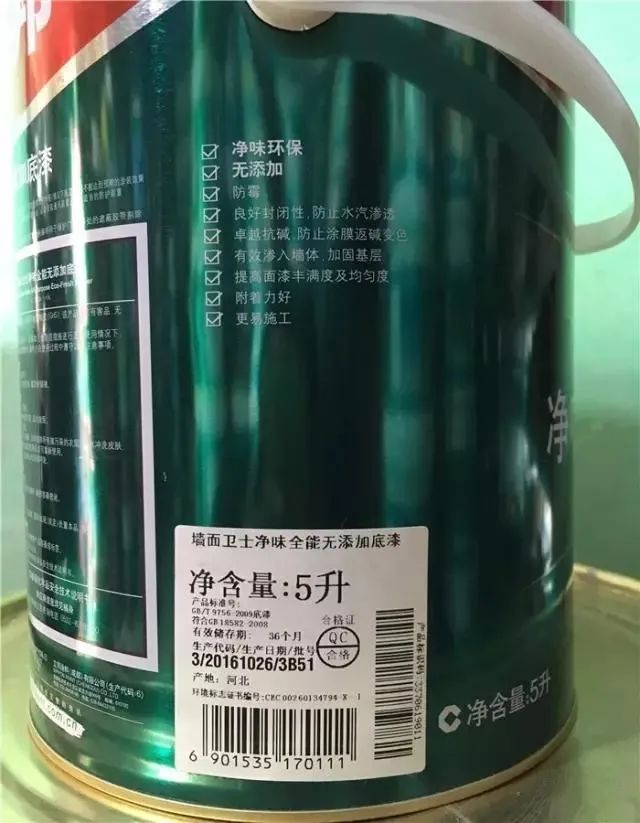 刷底漆要多长时间_刷底漆有用吗_为什么现在都不刷底漆了