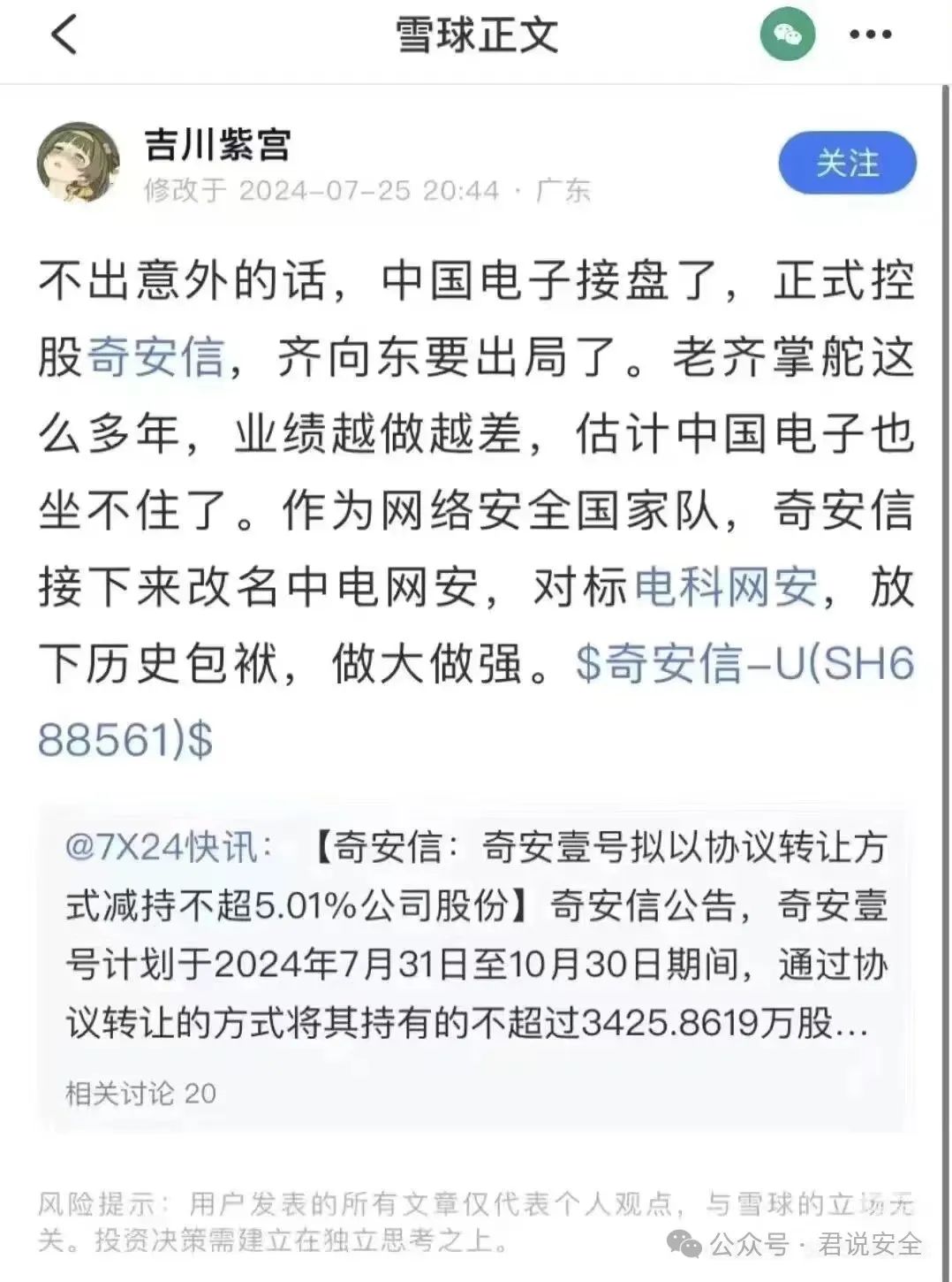 文章关联图片