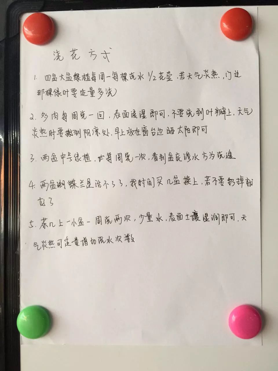 真正得體的離職，才不分70後、80後、90後 職場 第2張