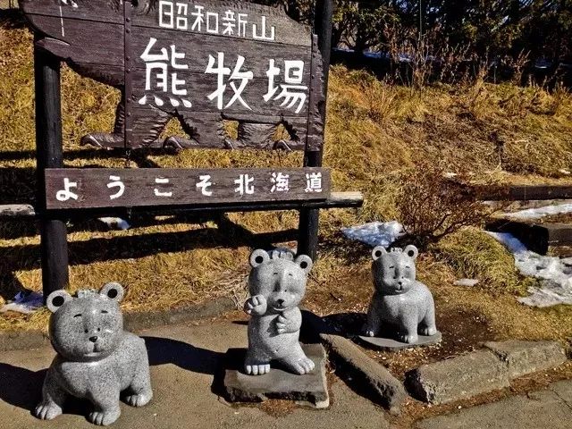 北海道 | 「禁欲」外衣包裹下的「溫暖國度」，人間值得 旅遊 第14張