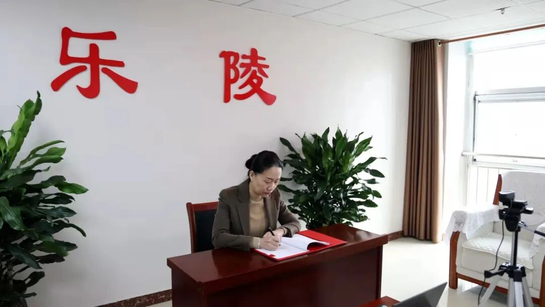 乐陵与客商相约线上总投资987亿元16个项目签约