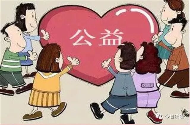 热心公益,快快乐乐过大年