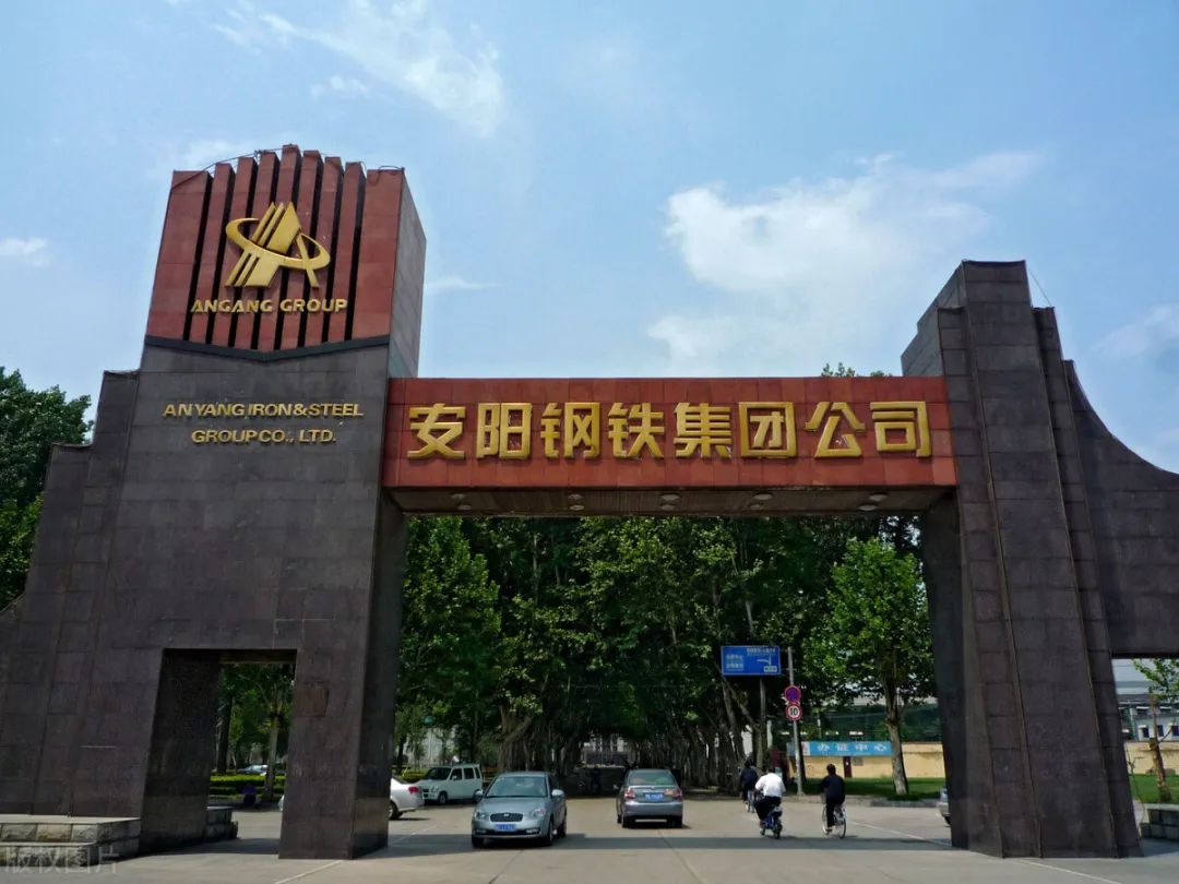 最新安钢集团总部迁址郑州
