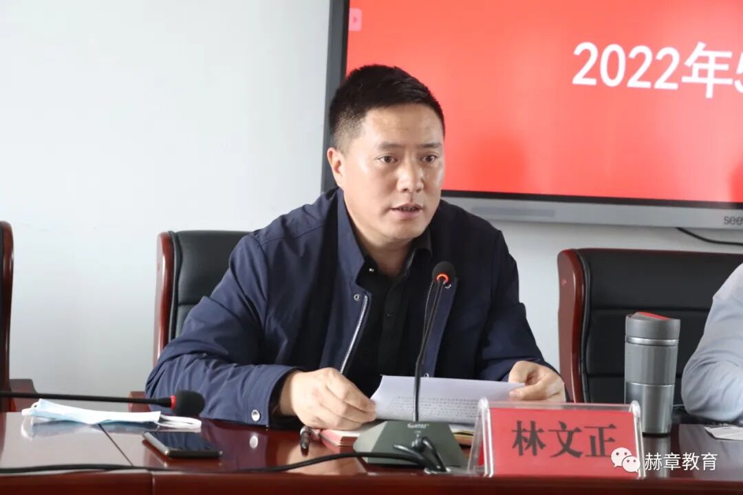 赫章县召开全县2022年高考,中考安全工作会议