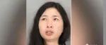 加州华人女子因种族歧视攻击他人和仇恨罪被捕