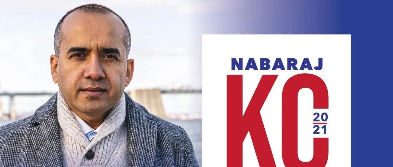 国际扶轮社领袖和慈善家Nabaraj KC宣布参选纽约市第19选区市议员