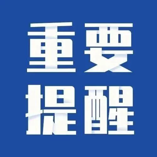 重庆市2023年环境影响评价工程师职业资格考试考区即将报名