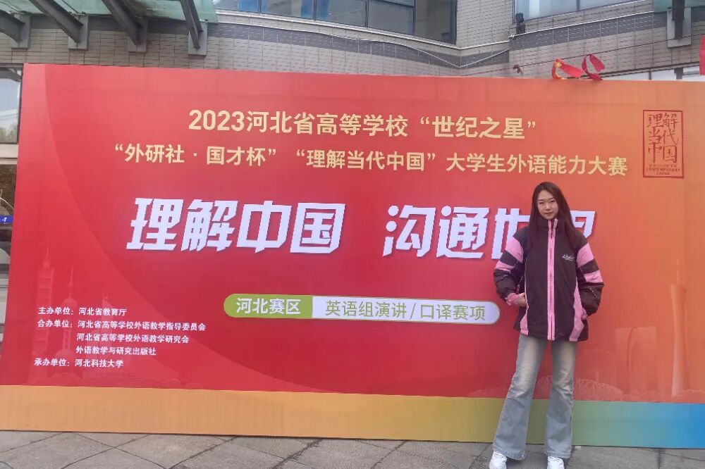 【榜样引领】牛牛游戏2025届优秀考研学子风采展（三）