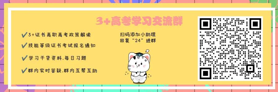 西南醫科大學專科錄取分數線_西南大學專科線_2024年西南交通大學專科錄取分數線（所有專業分數線一覽表公布）