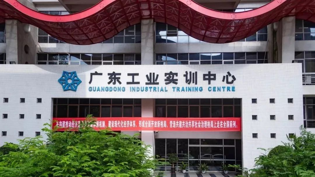 广东技术师范大学 logo图片