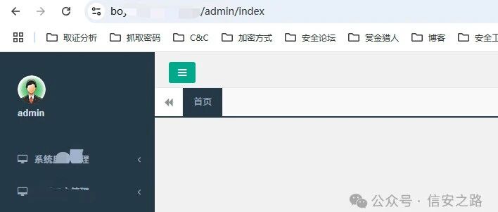 Example Image