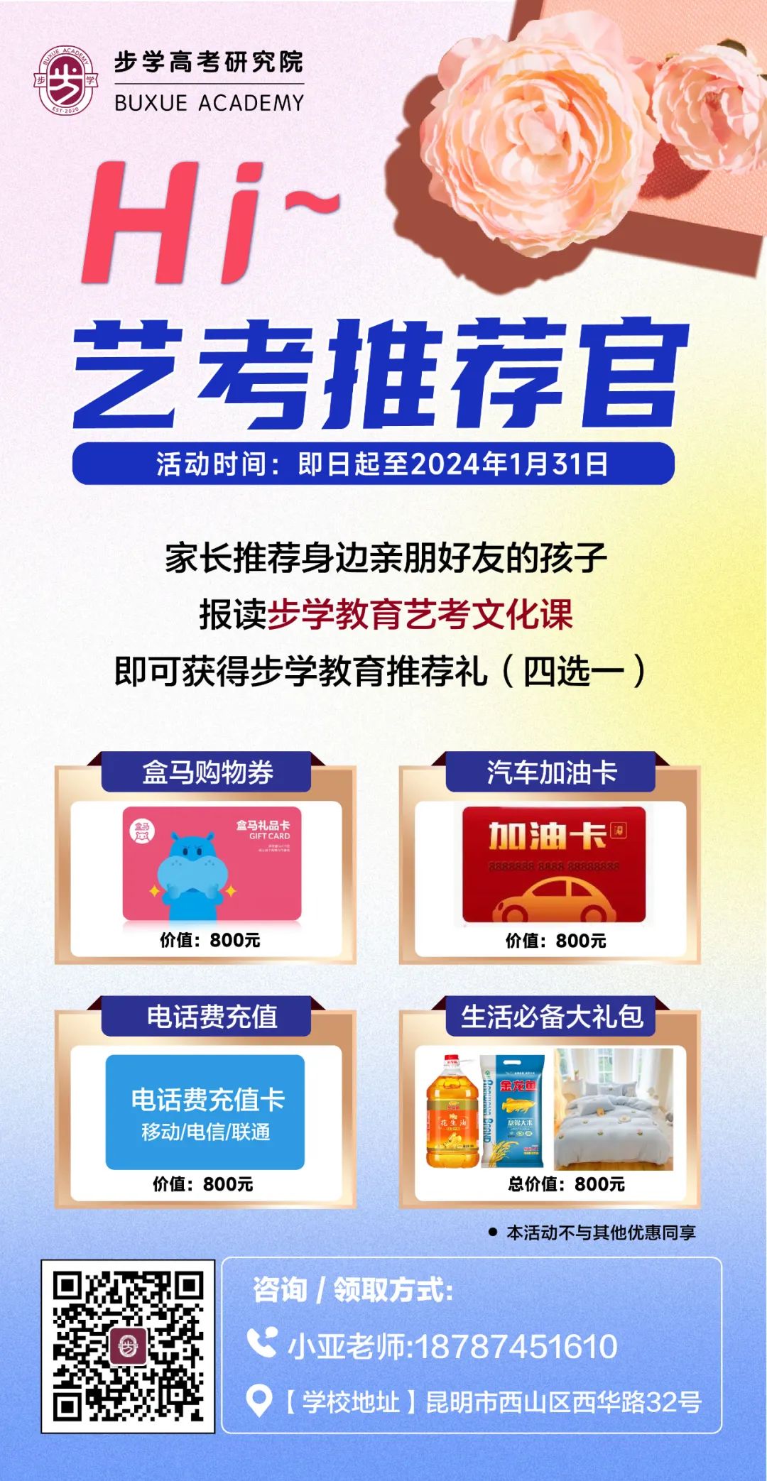 2024年云南高考分數線_21年云南高考分數線預測_云南二零二一年高考分數線