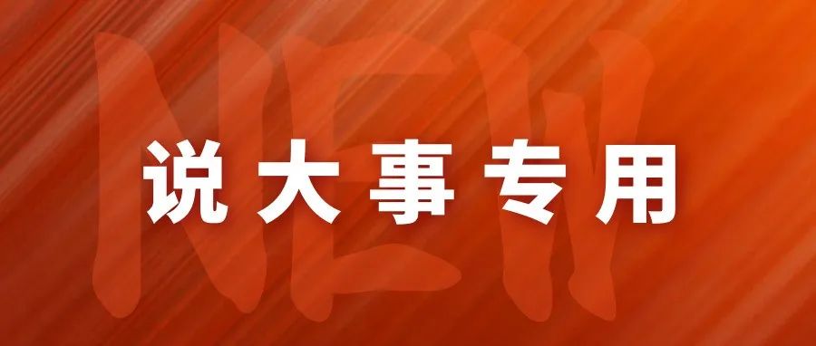 24H爆仓420亿    这是收割贪心最大的恶！