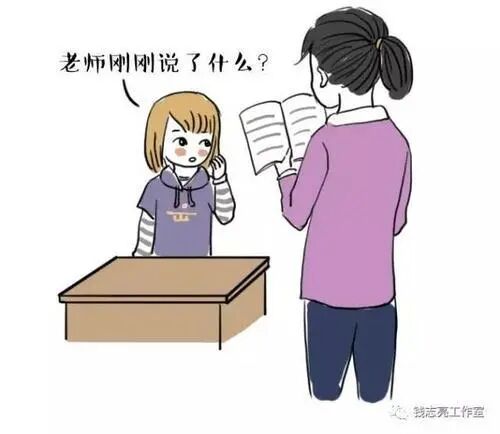 孩子口述能力差、充耳不闻，是什么原因呢？