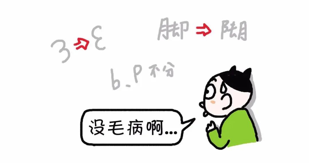 感统失调的孩子