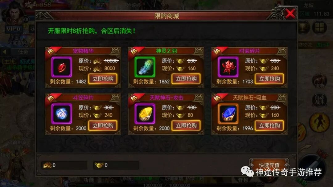 传奇哪一款好玩,传奇那个版本人多是正版