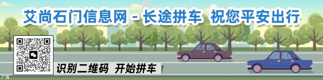 2024年度石门县青少年科技创新大赛评审结果公示
