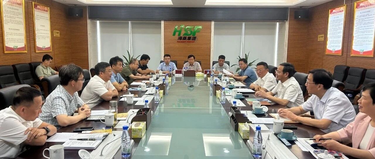郑伟与集团外部董事赴海南考察调研