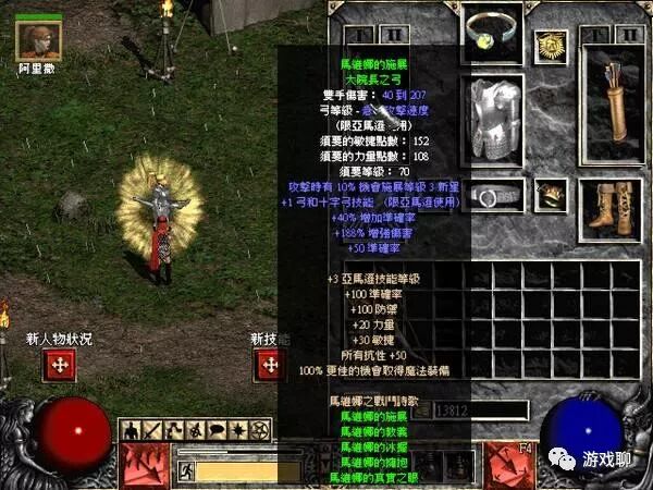 盤點最早電腦廳的局域網遊戲 玩過的都當爸爸了 生活 第6張