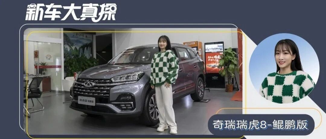 不到15万能有这动力，还有谁不服？