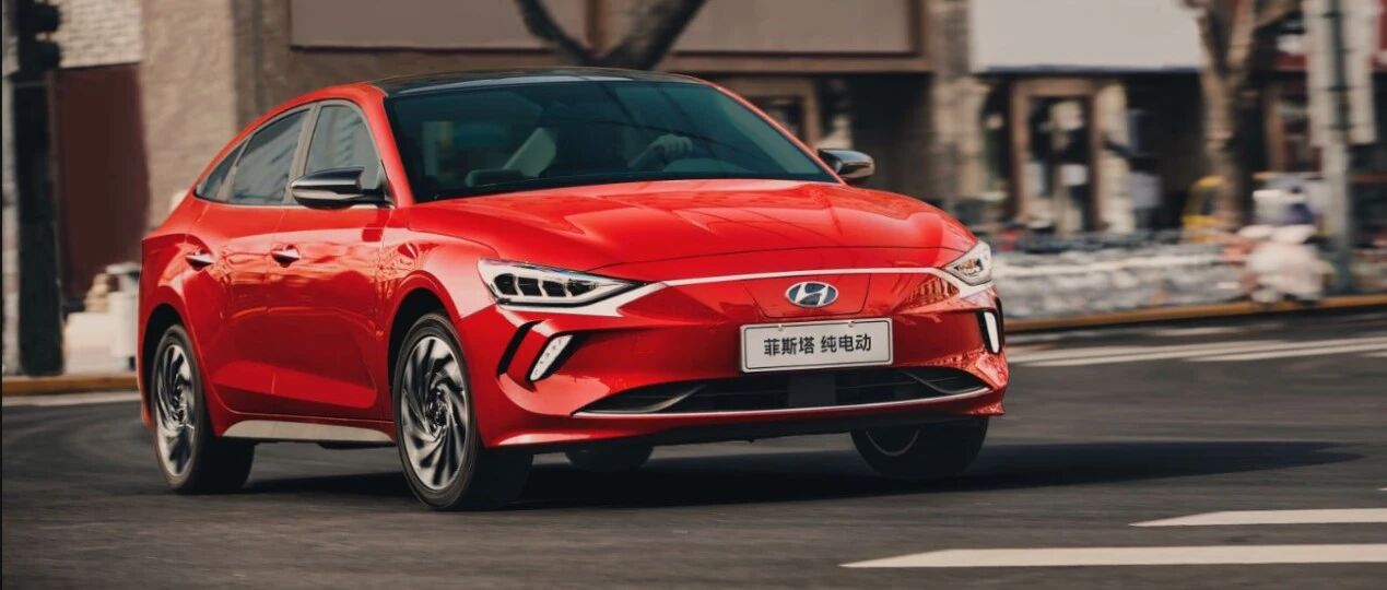 从选车到提车，菲斯塔纯电动为啥值得买？
