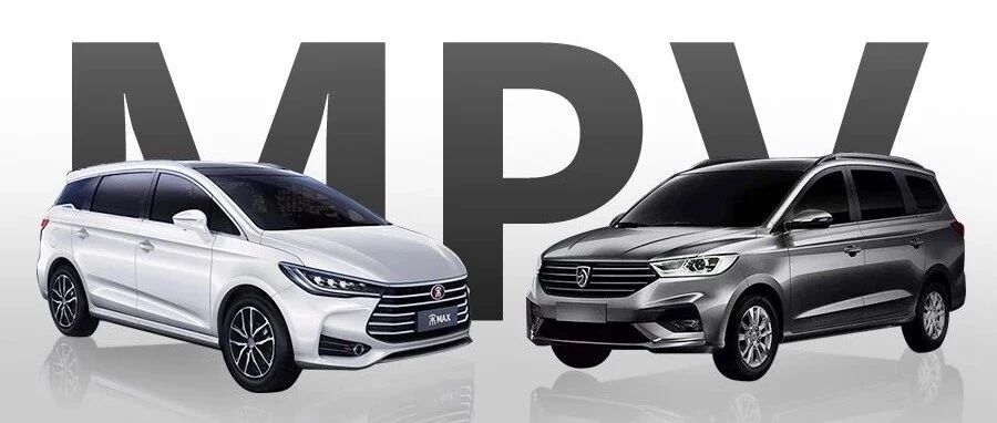 MPV市场要变天，国产一哥的位置谁来坐？